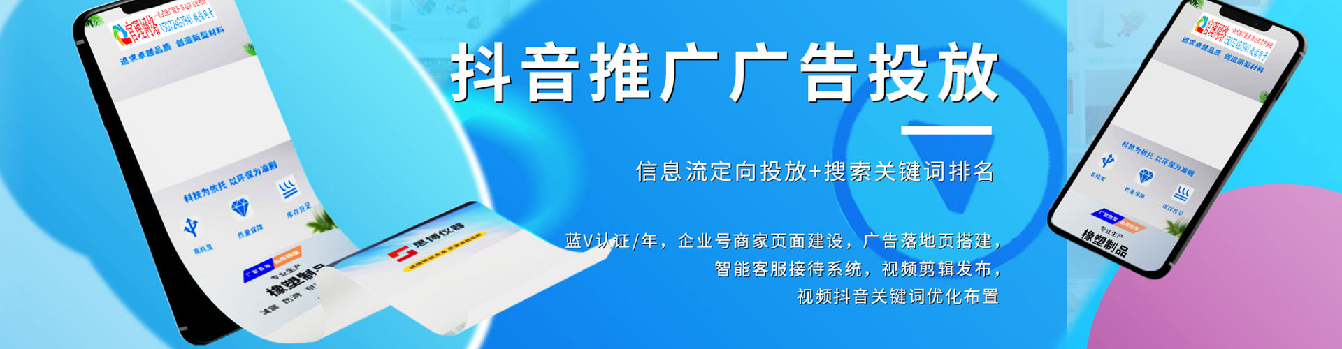 大通朋友圈信息流