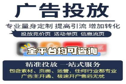 SEM代运营服务公司案例：精准定位客户群体